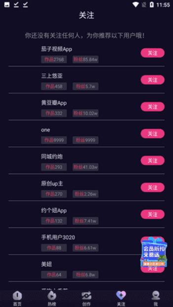 cilicili视频新版本安装包图1