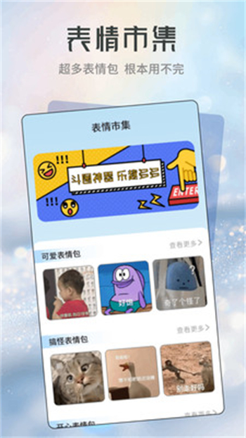 姬你太美app图4