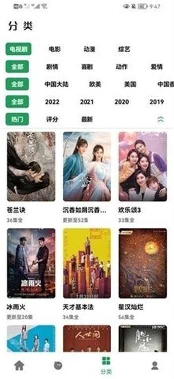 AH视频app图3