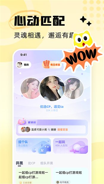 耳旁语音app图4