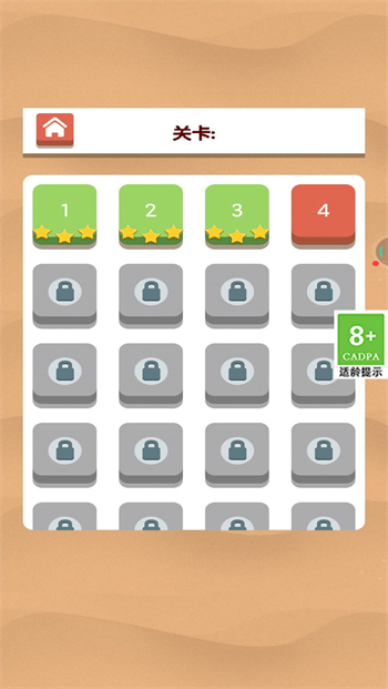 离谱大作战游戏图4