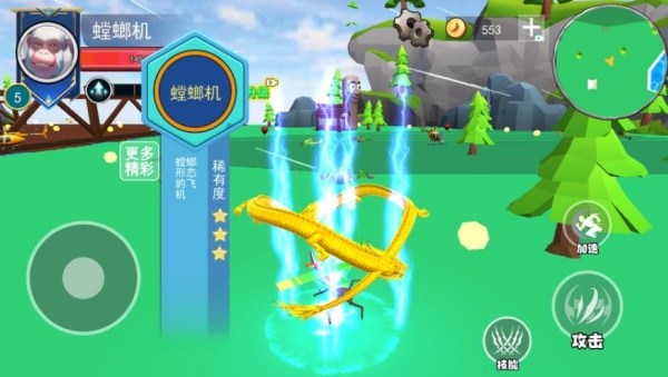 飞机升级吧游戏图1