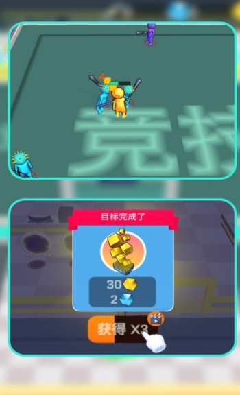 合成最强小兵游戏图3