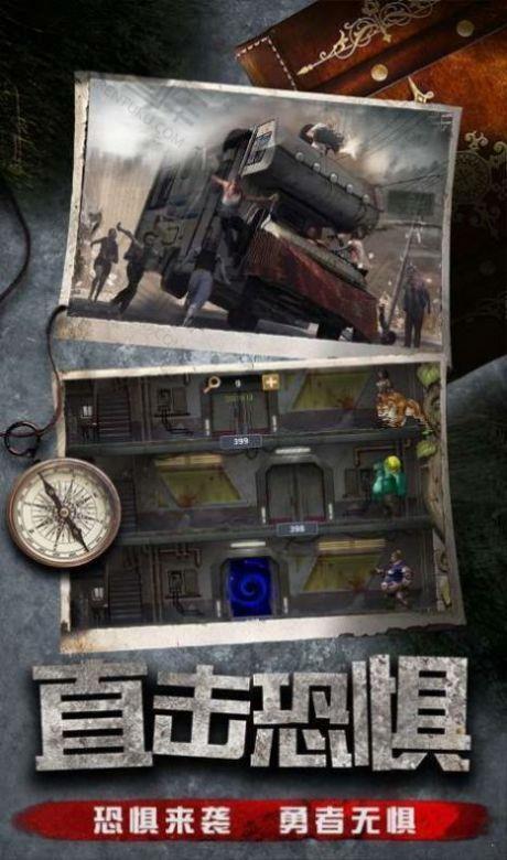 最后一道防线官网版图2