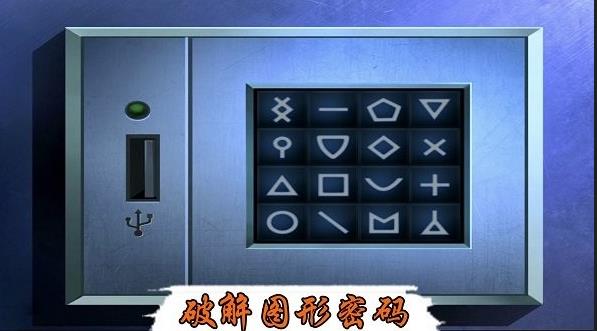 探险恐怖密室游戏图3