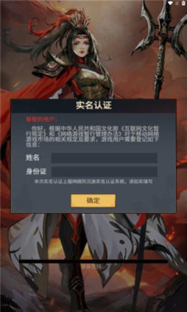 名将大陆游戏图1