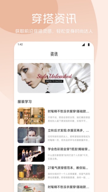 楚盒收纳app图2
