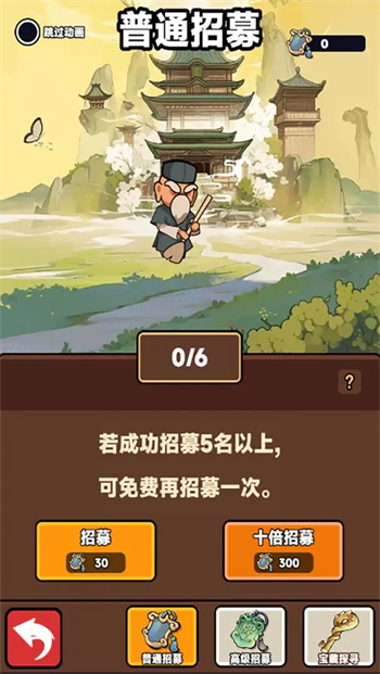 幸运武侠游戏图3