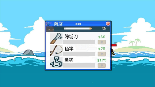 3D深海钓鱼模拟游戏图1