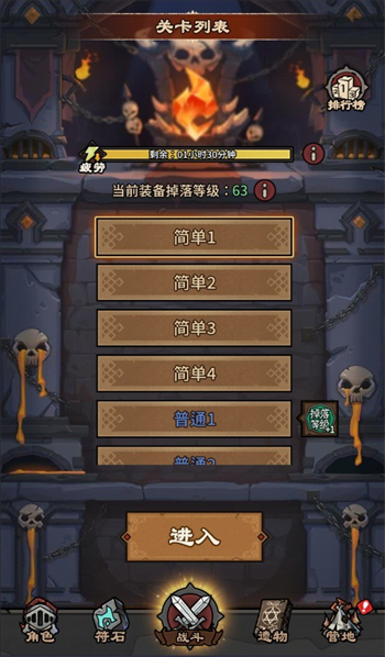 人机战士王者游戏图4