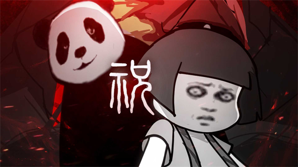 fnf祝游戏图4