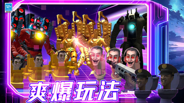 兄弟，一起上游戏图3
