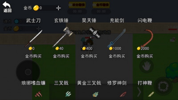 终极宇宙沙盒游戏图2