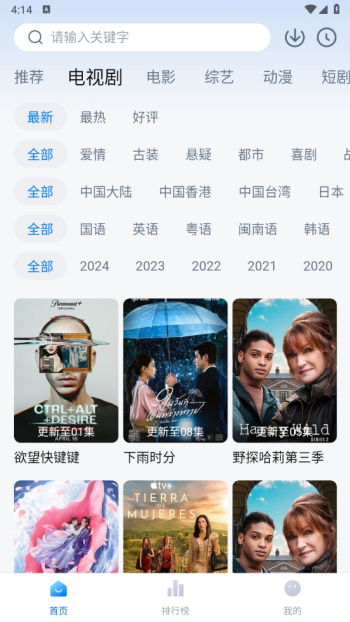 影视工厂app图3