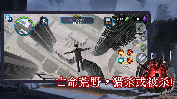 末日风云游戏图3