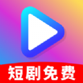免费剧光年app