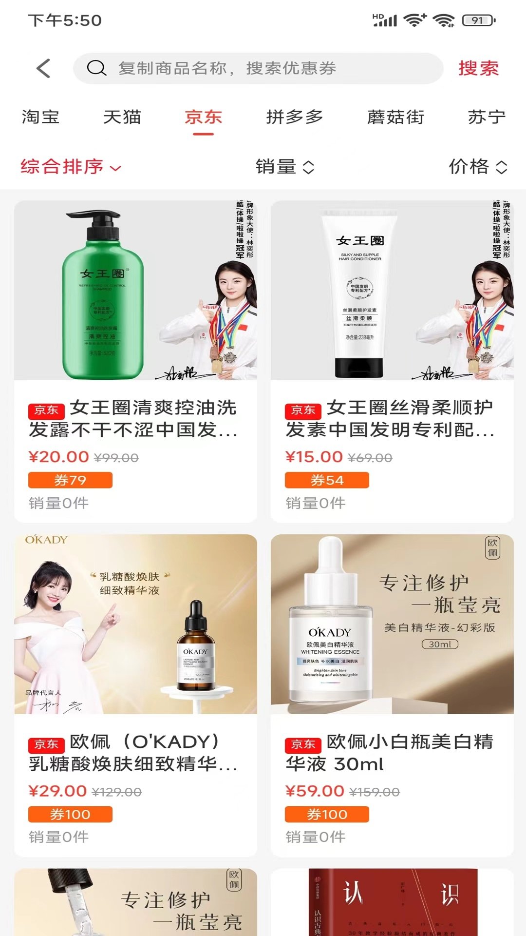 U天下app图3