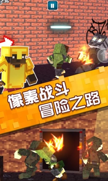 像素岛生存挑战游戏图1