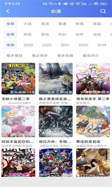 极闪影视官网版图4