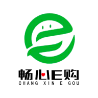 畅心E购软件