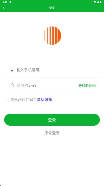 邦晟贸易app图4