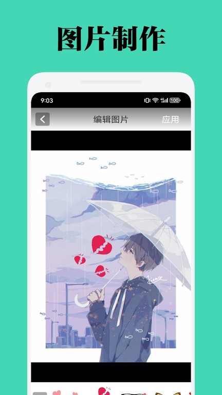 椰蓉壁纸app图2