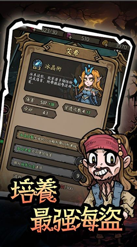 砰砰杰克游戏图4