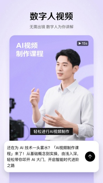 小云雀app图1
