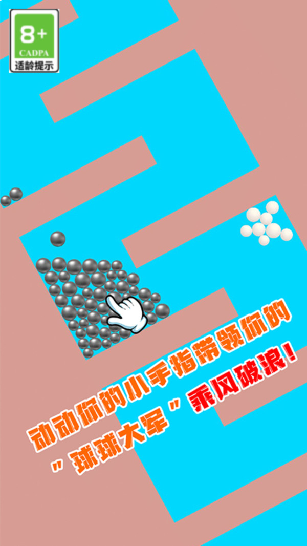拼不过我呀游戏图4