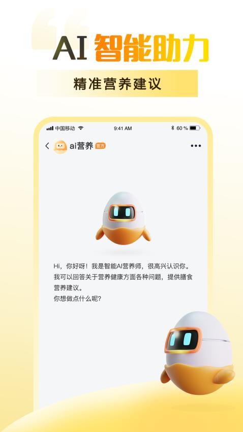 知食有为图1