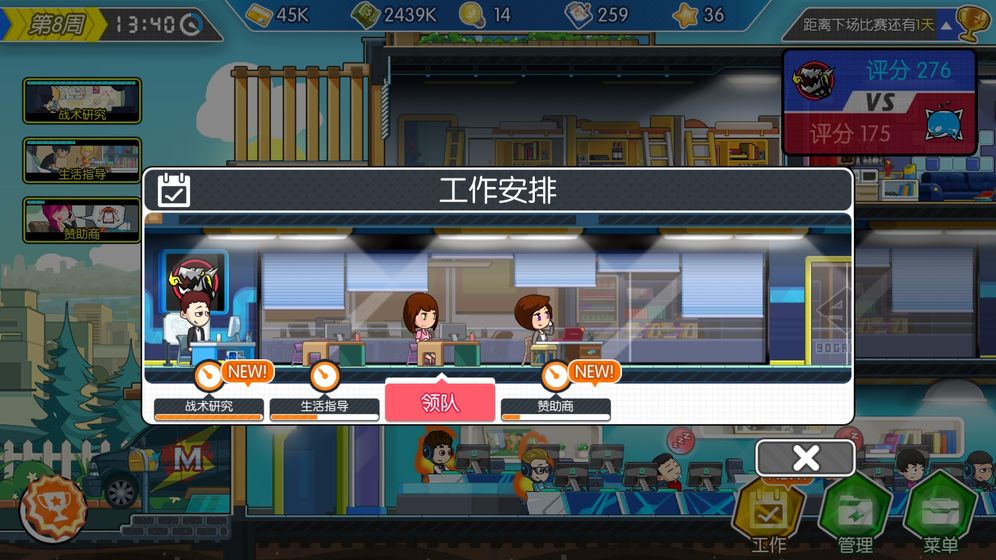 电竞传奇官网版图1
