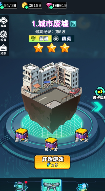 鲨鱼风暴游戏图1