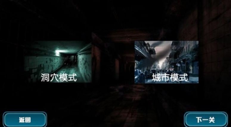 逃出丧尸岛图2