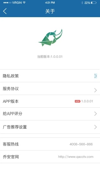 牛精灵app图3