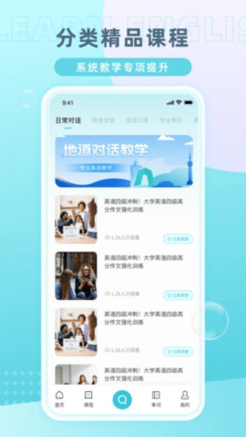 tandem安卓版图1
