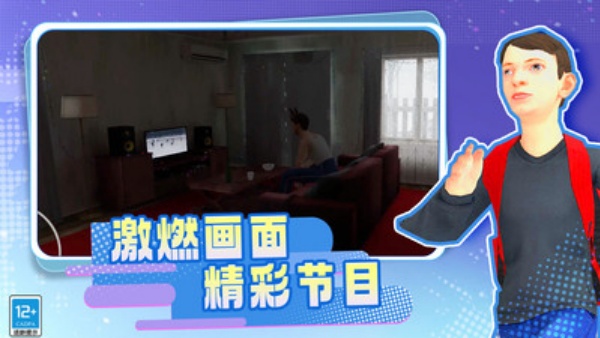 小孩哥逃离游戏图2