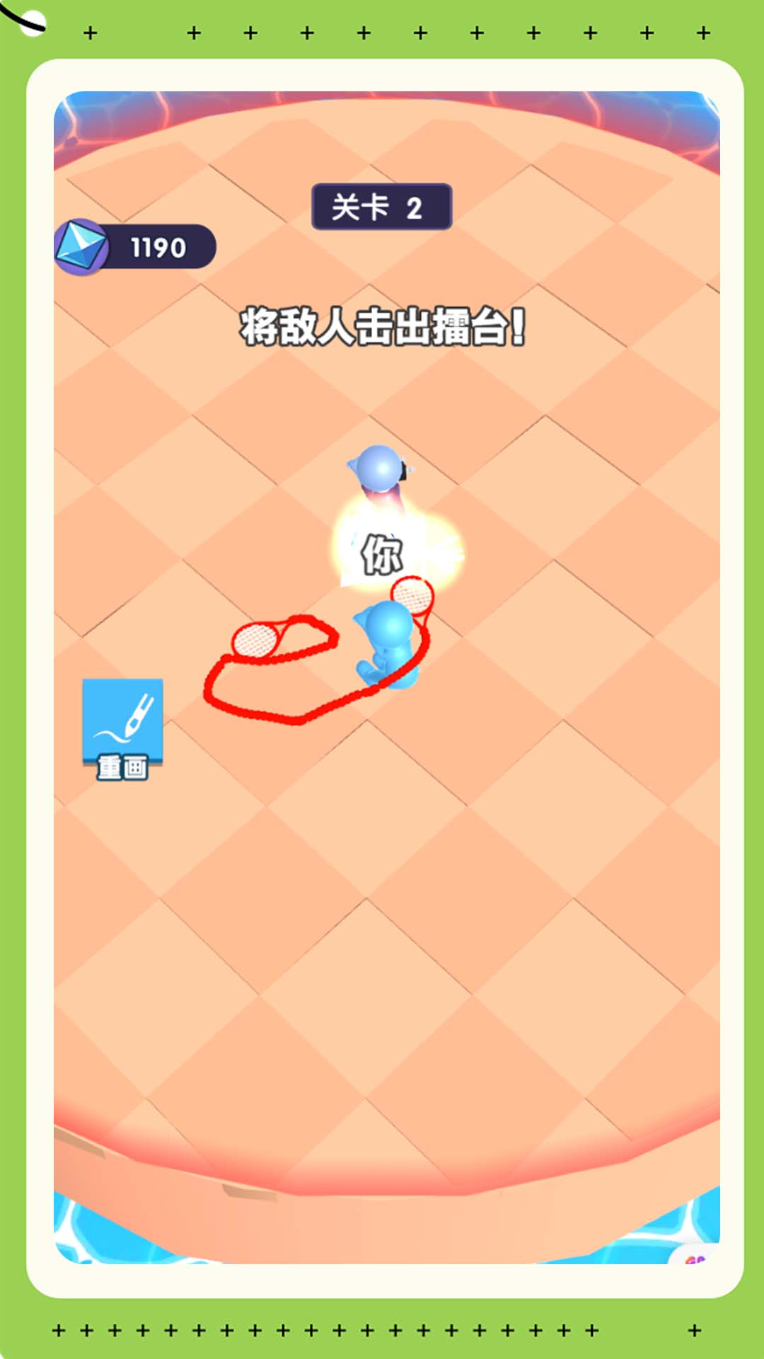 我画武器超牛游戏图2