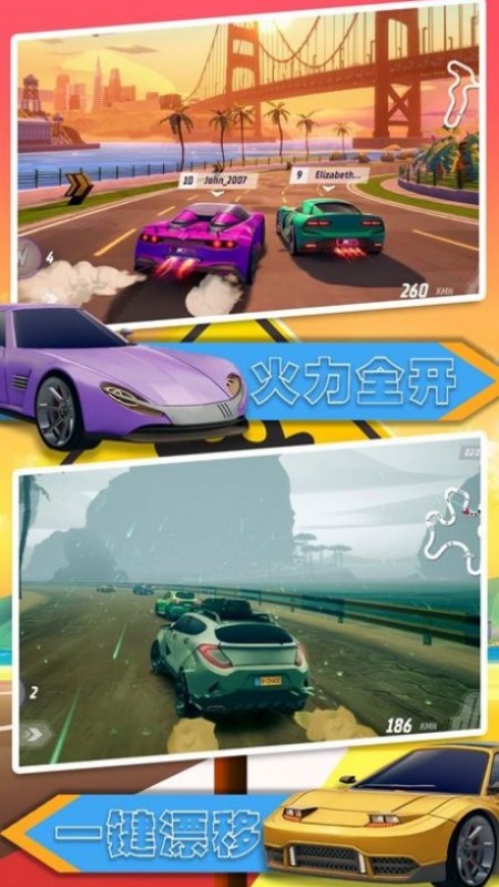 汽车极速大赛游戏图2