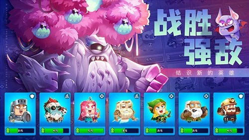 疯狂奇兵游戏图2