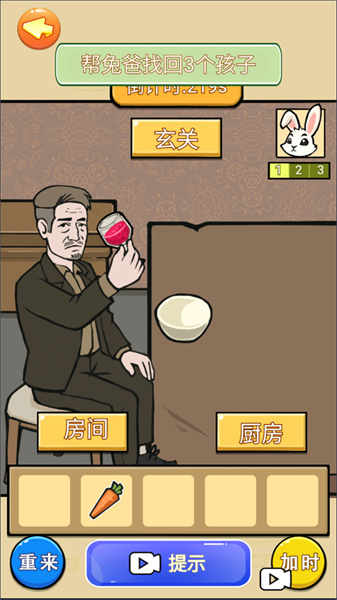 怪谈的世界游戏图3