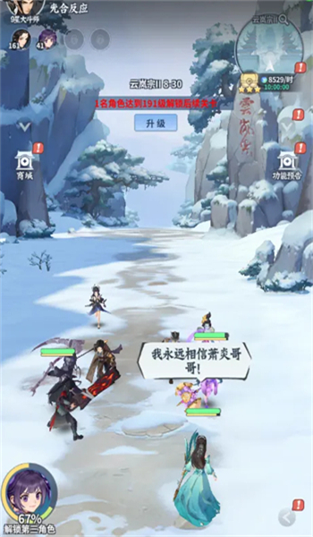 斗帝之路游戏图1