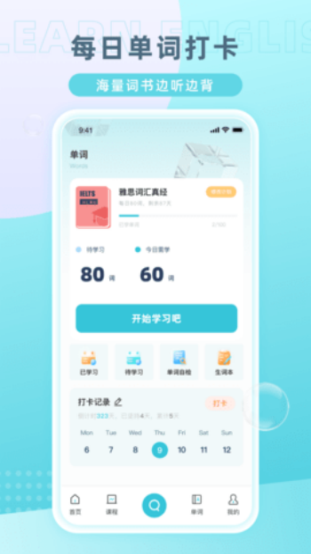 tandem安卓版图4