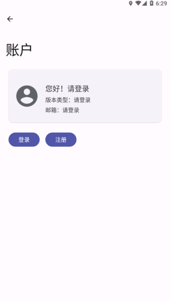 wearos工具箱官网版图3