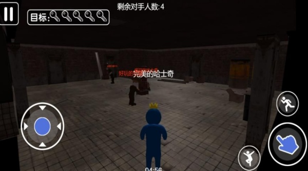 黑暗逃亡挑战生存游戏图2