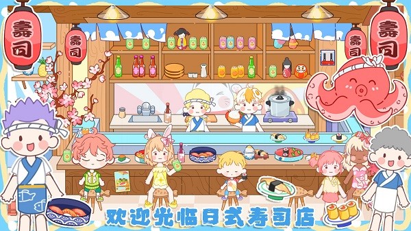米加城市闺蜜家图1