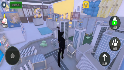 猫咪大冒险手机版图3