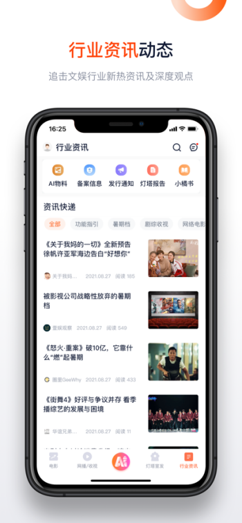 灯塔专业版图3