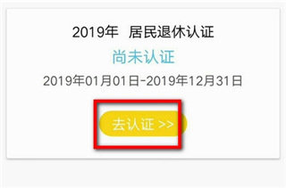 山西民生app下载安装的简单介绍