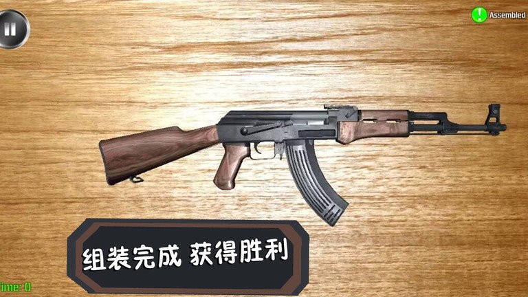 终极行动游戏图1
