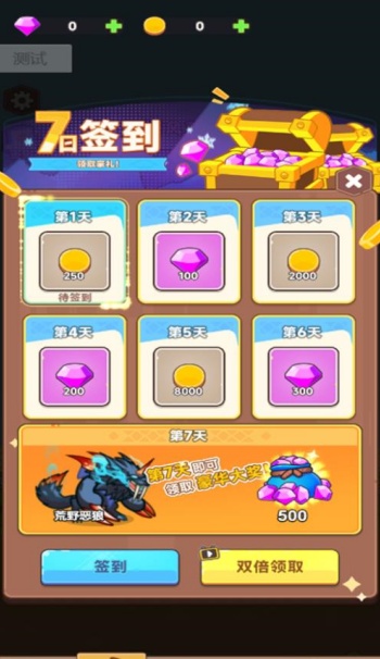 骑士与恶魔城游戏图1